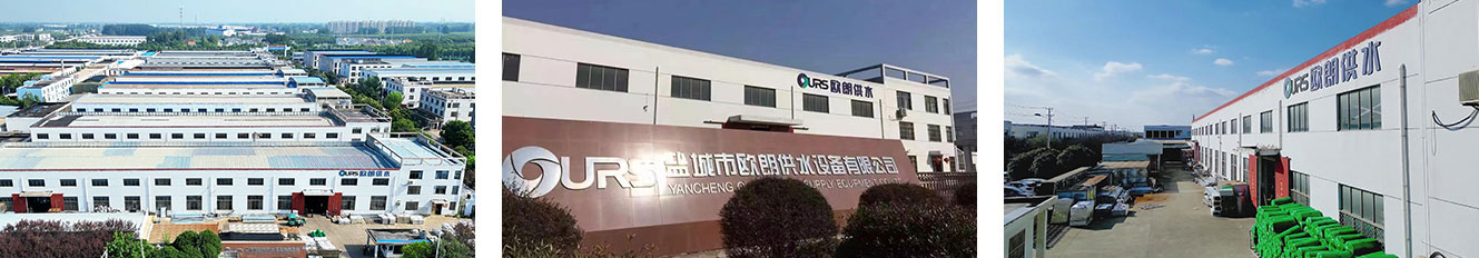 公司简介.jpg